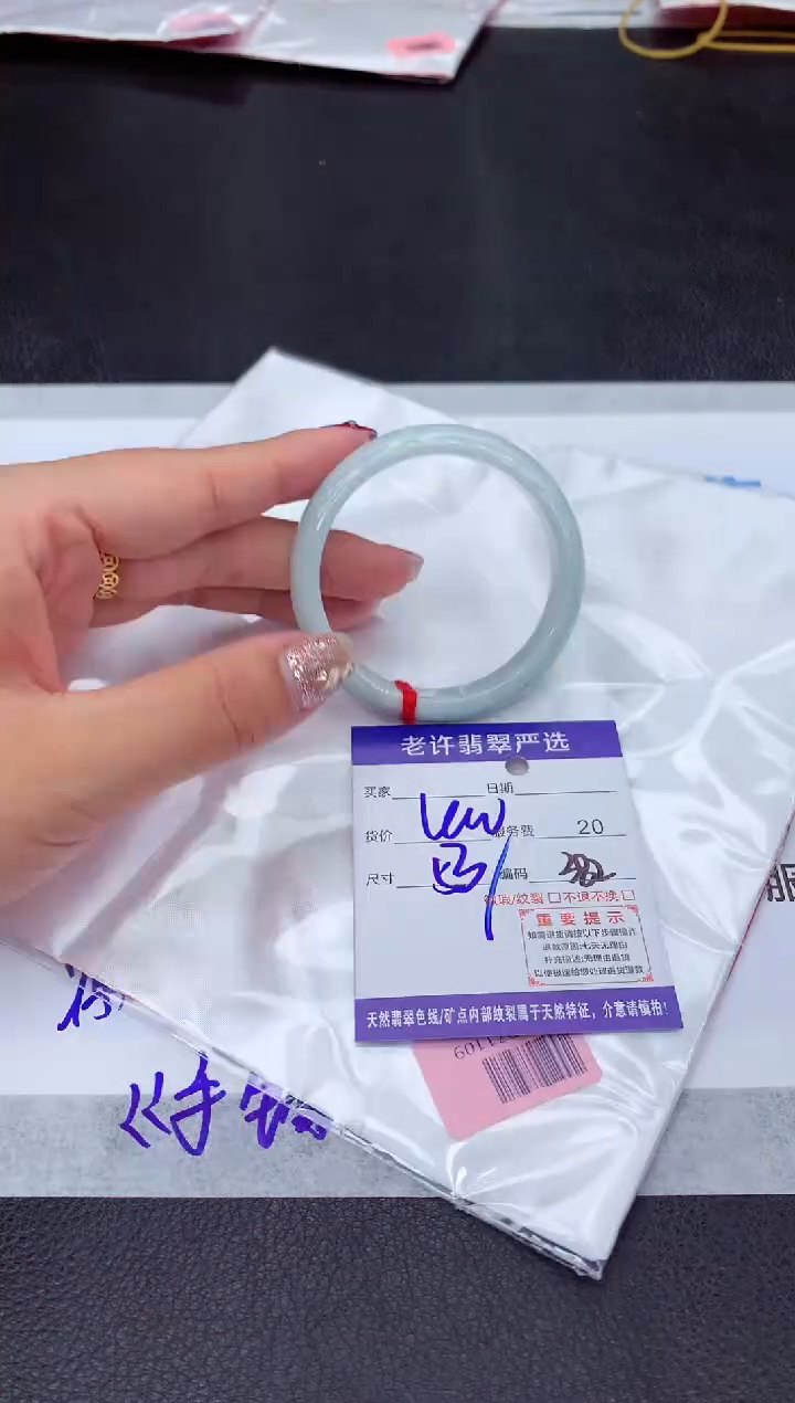 【闪购商品】翡翠手镯未镶嵌111111111111111111