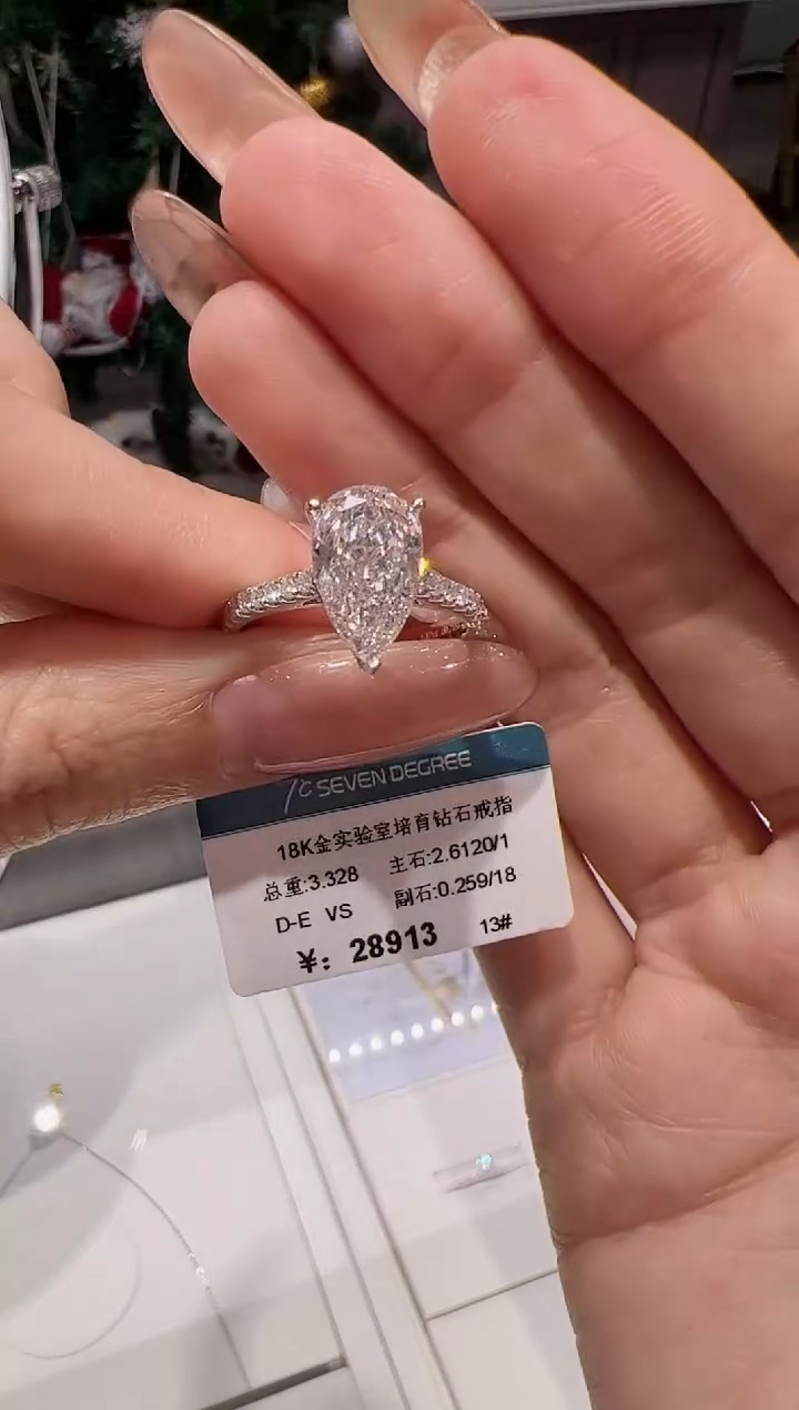 【闪购商品】实验室培育钻石18K金镶嵌@@00032139