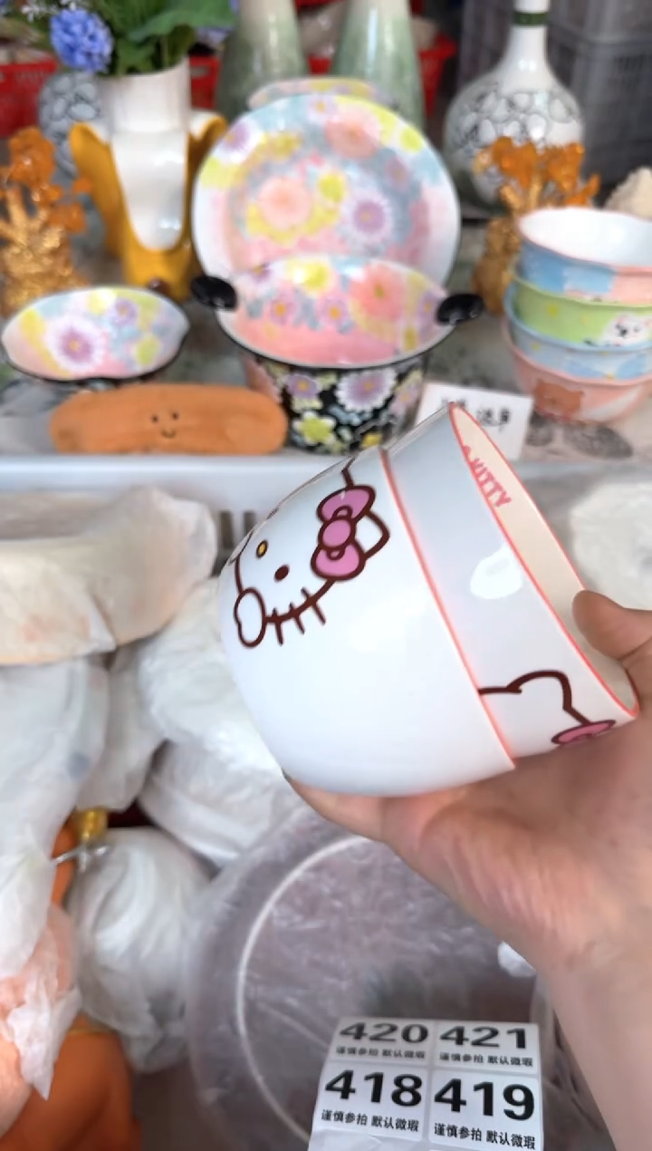 瓷片414默认微瑕15包邮库存1件