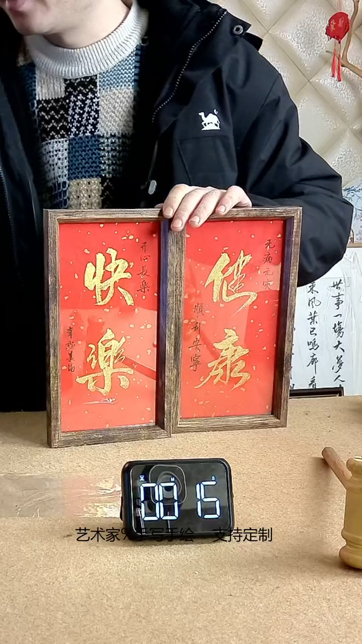 【闪购商品】书法艺术家%手写手绘    支持定制