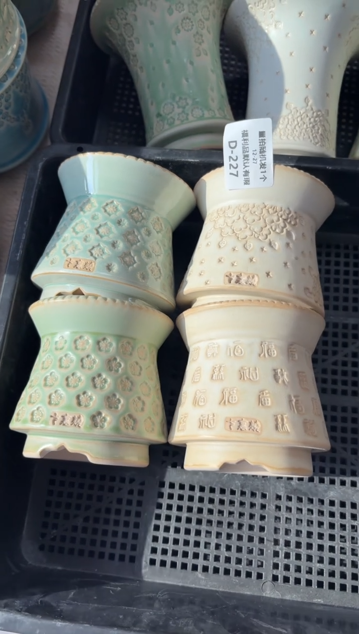 七里烧默认瑕12-27-227-4个