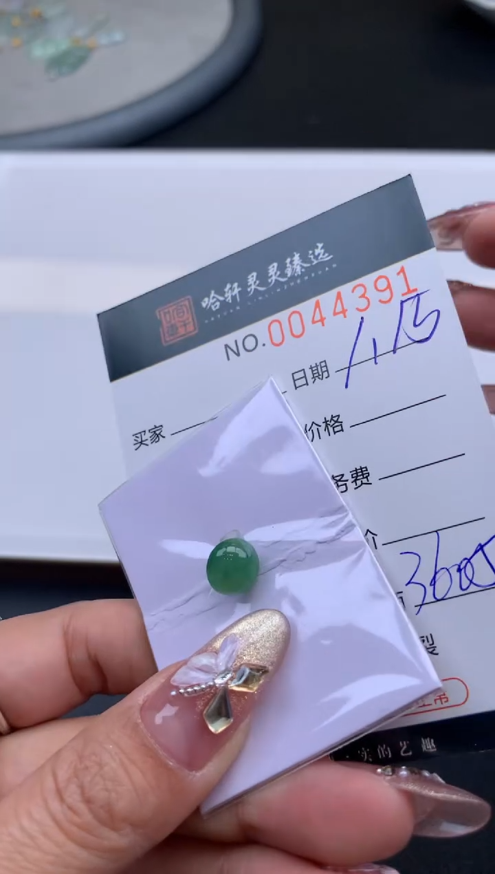 【闪购商品】翡翠挂件未镶嵌哈轩 挂件1