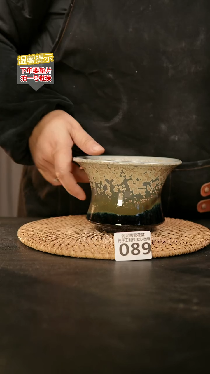 瓷片089内口径约12 外高约9