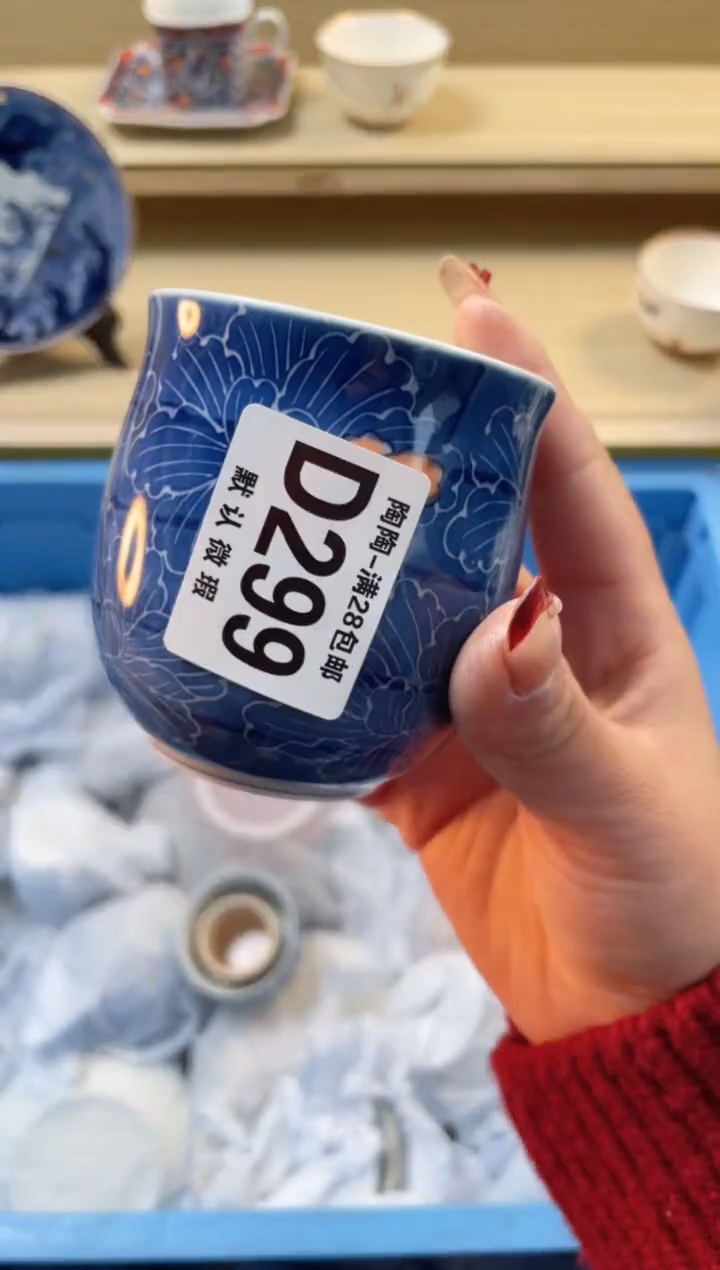【闪购商品】杯瓷器瓷器瓷器瓷器299