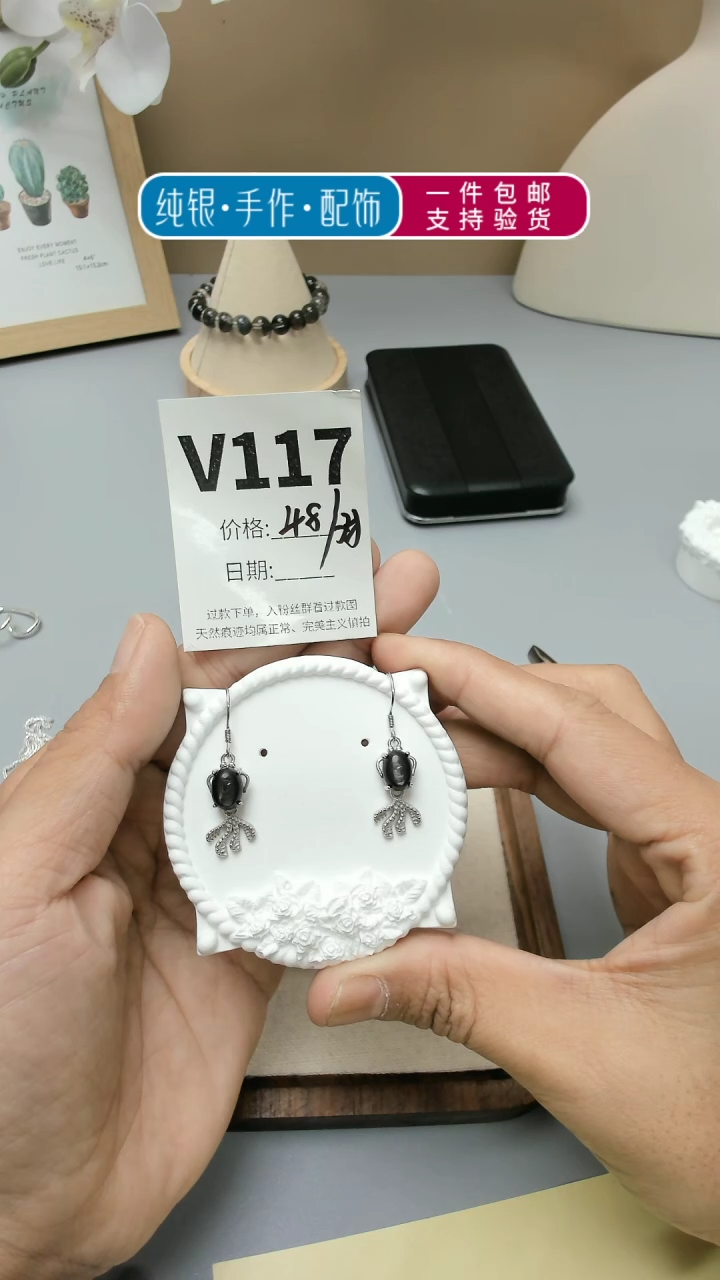【闪购商品】水晶手链未镶嵌V117金运小金鱼耳饰