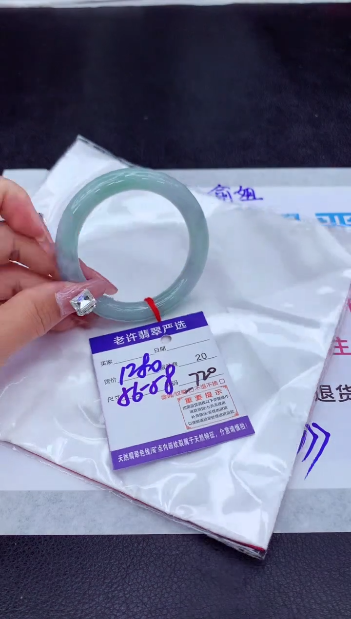 【闪购商品】翡翠手镯未镶嵌111111111111111
