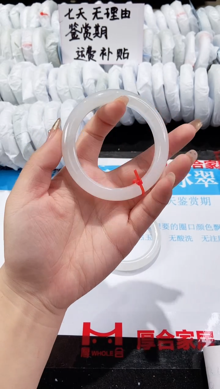 【闪购商品】石英质玉手镯未镶嵌109-