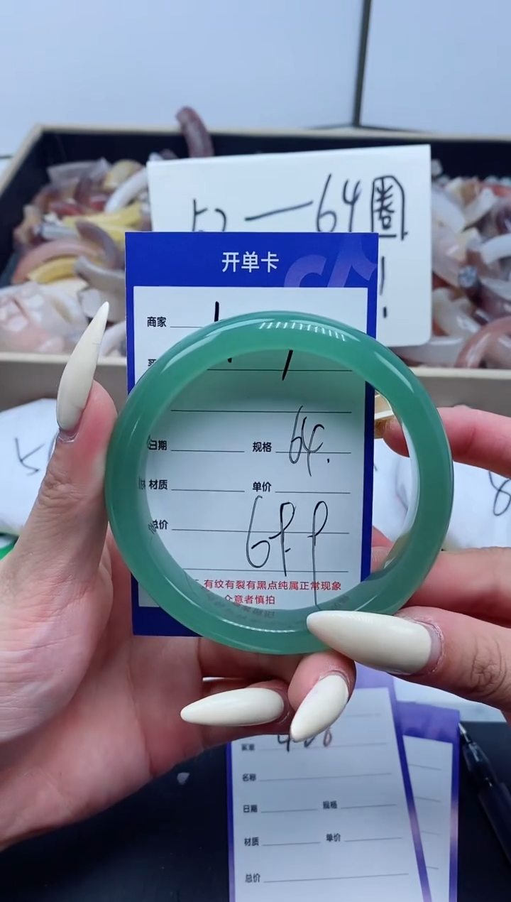 【闪购商品】石英质玉手镯未镶嵌427-64