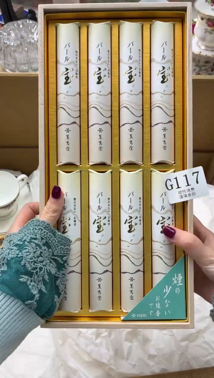 线香鲜**开       G117*