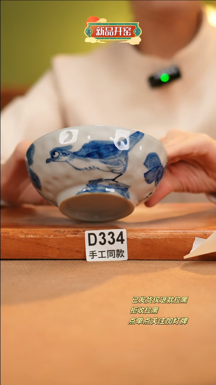 【闪购商品】其他D334十二器陶瓷陶瓷陶瓷