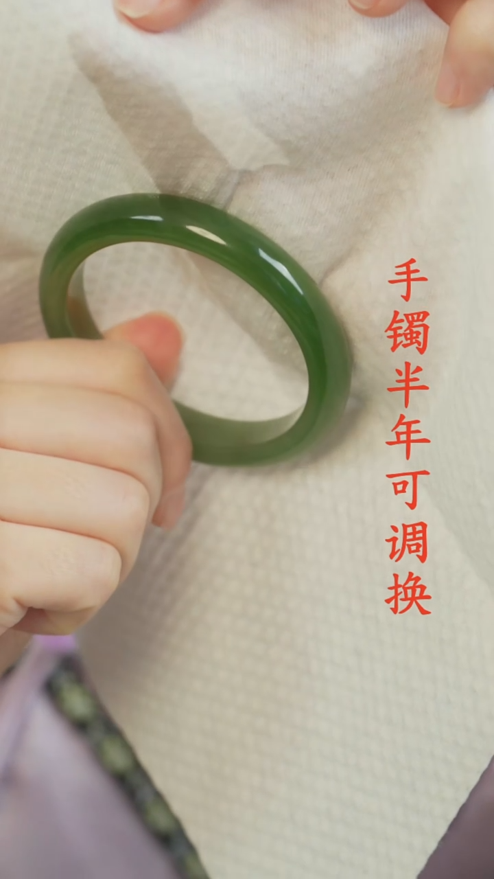 未镶嵌手镯和田玉（碧玉）老料半山水56.2