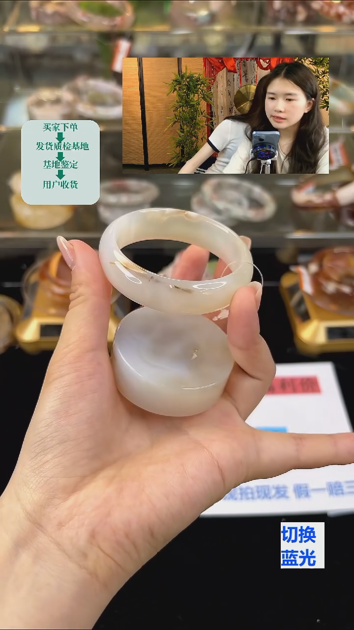 玛瑙/玉髓手镯未镶嵌54圈口（赠送镯心）11036