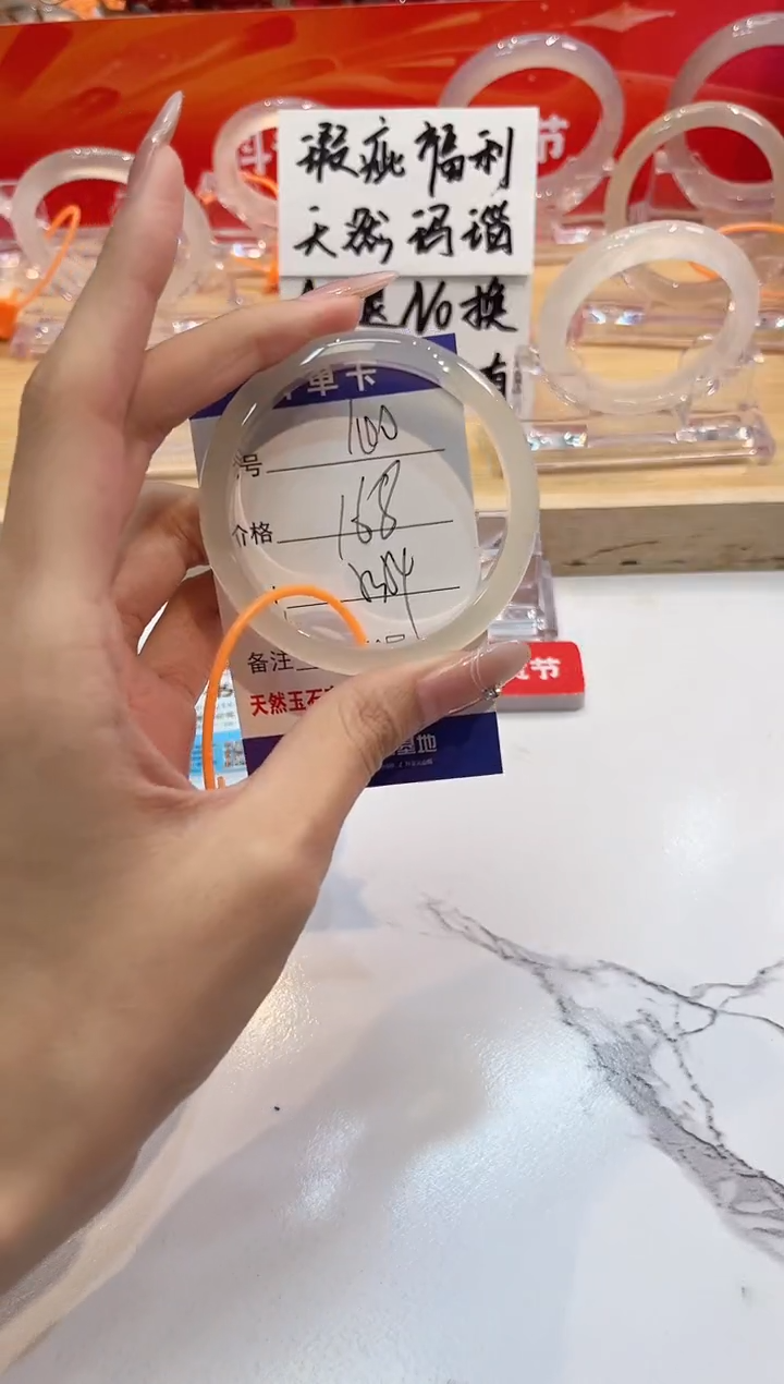 【闪购商品】玛瑙/玉髓手镯未镶嵌100-L马黑1瑕L-L53+