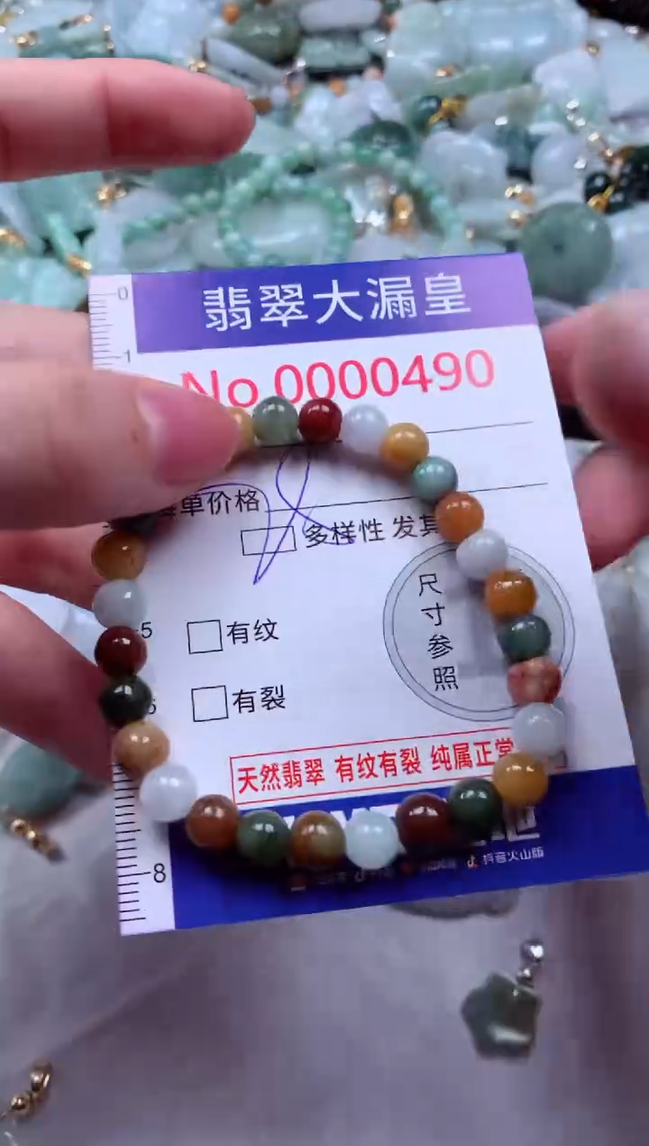 吊坠(不含链)未镶嵌翡翠490