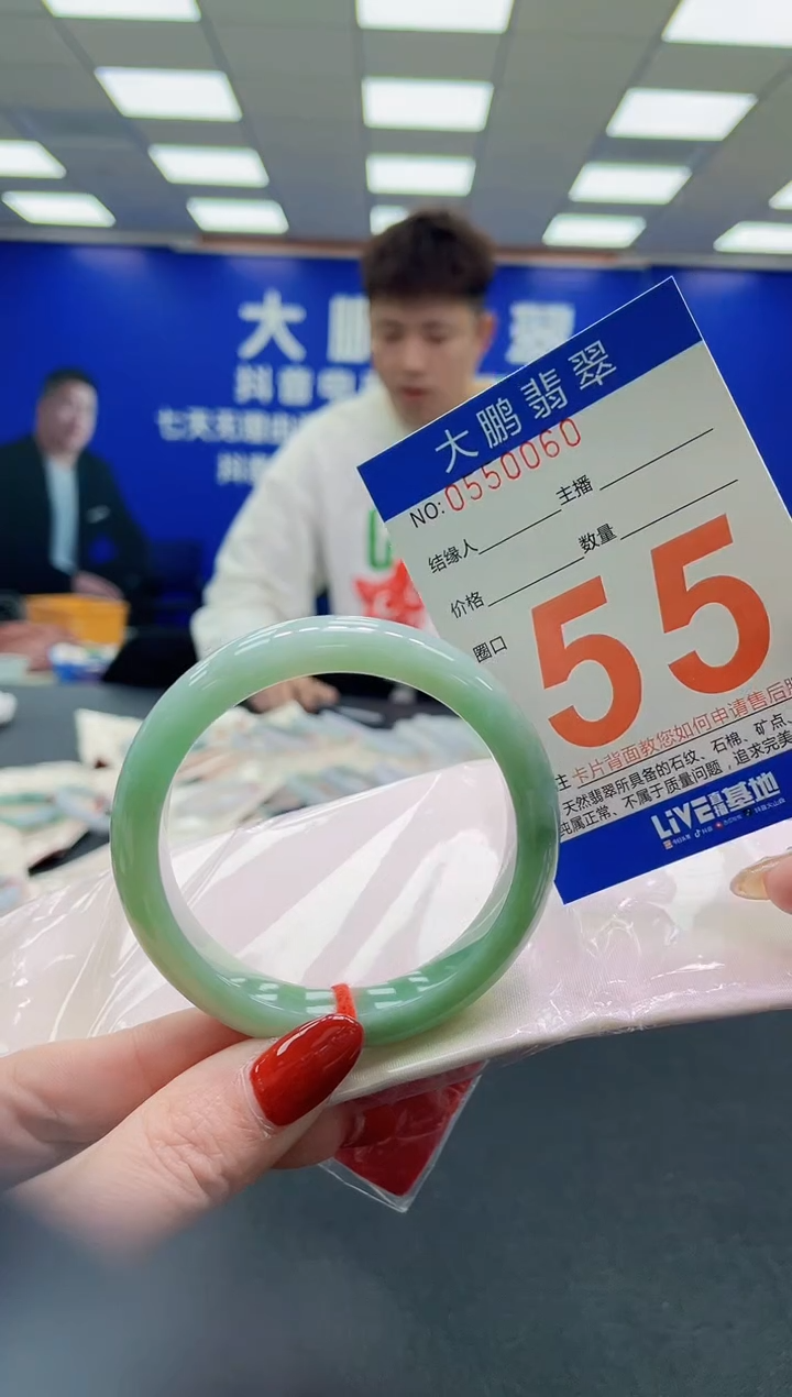 未镶嵌手镯翡翠AAAAAAAAAA