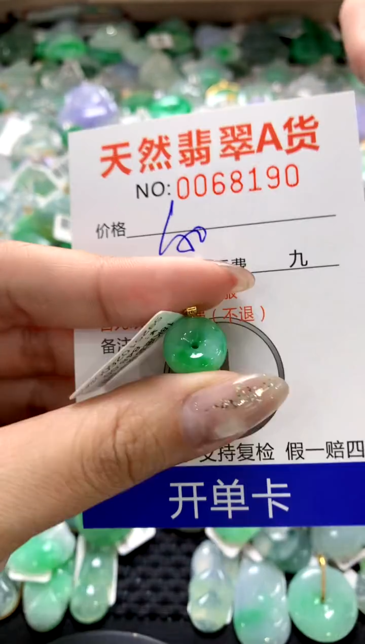 颈饰18K金镶嵌翡翠1111111111111111