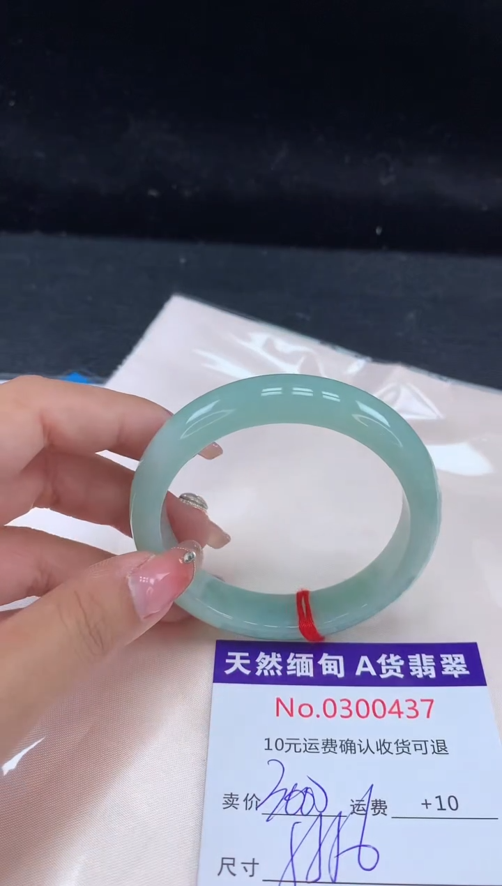 【闪购商品】翡翠手镯未镶嵌天然缅甸A货翡翠