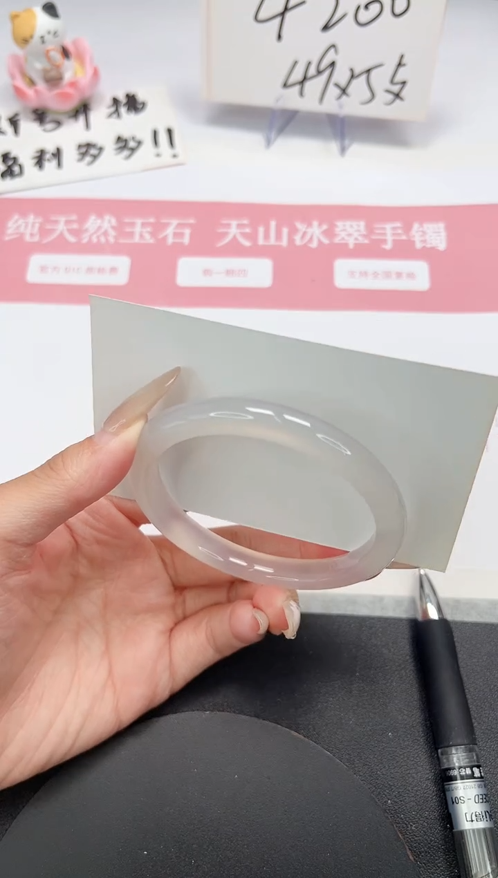【闪购商品】石英质玉手镯未镶嵌A261-58.3