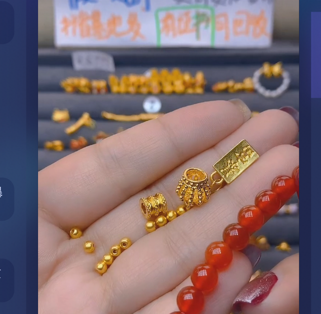 足金999小蛮腰*4+皇冠+暴富金砖+卡3古20颗玛 瑙/多样性发