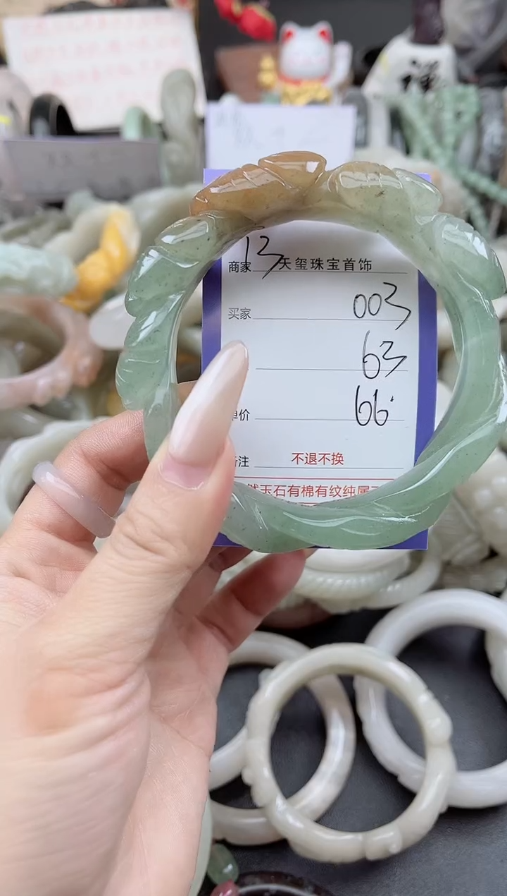 未镶嵌手镯石英质玉003