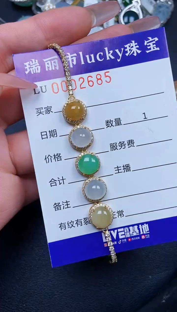 【闪购商品】翡翠颈饰银S925镶嵌2685
