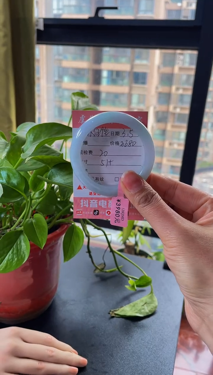 【闪购商品】翡翠手镯未镶嵌手镯