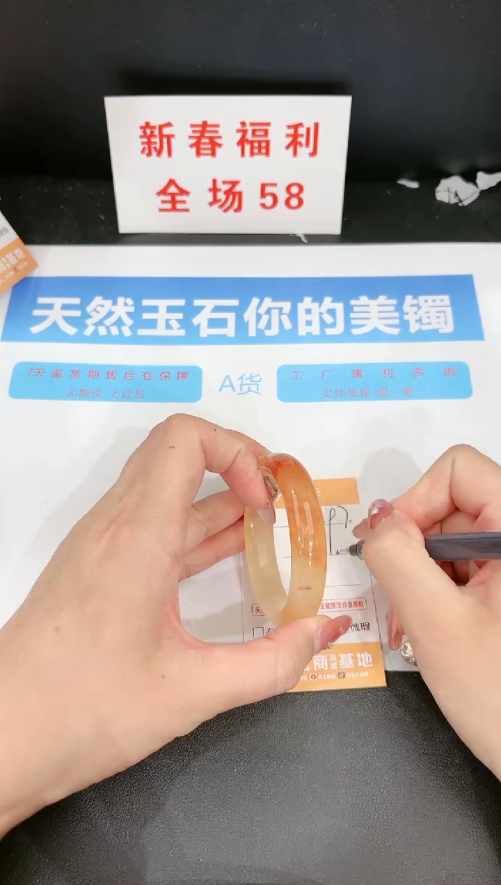 【闪购商品】石英质玉手镯未镶嵌297c 