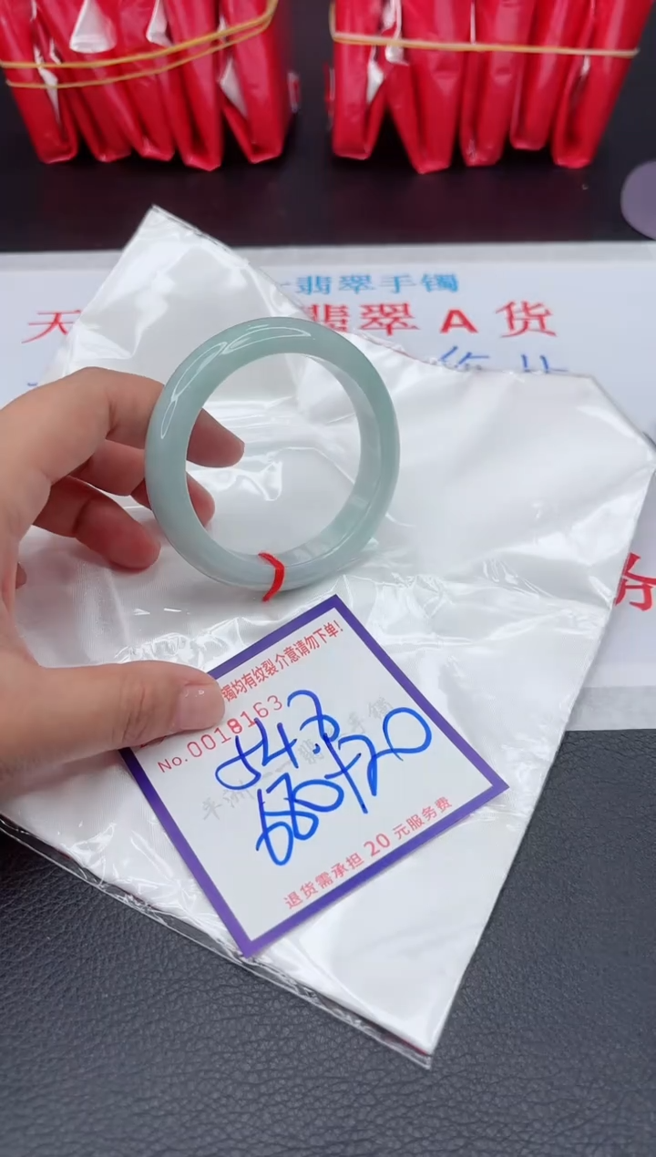 【闪购商品】翡翠手镯未镶嵌11111111111