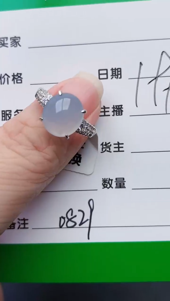 颈饰银S925镶嵌翡翠0829