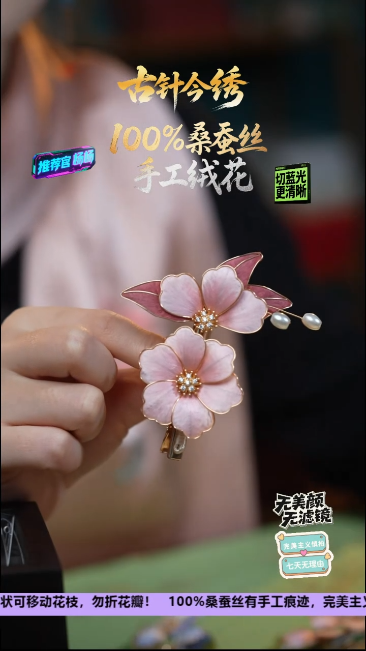 刺绣非遗重工 独家款发卡《豆沙红  牡丹》100%桑蚕丝  