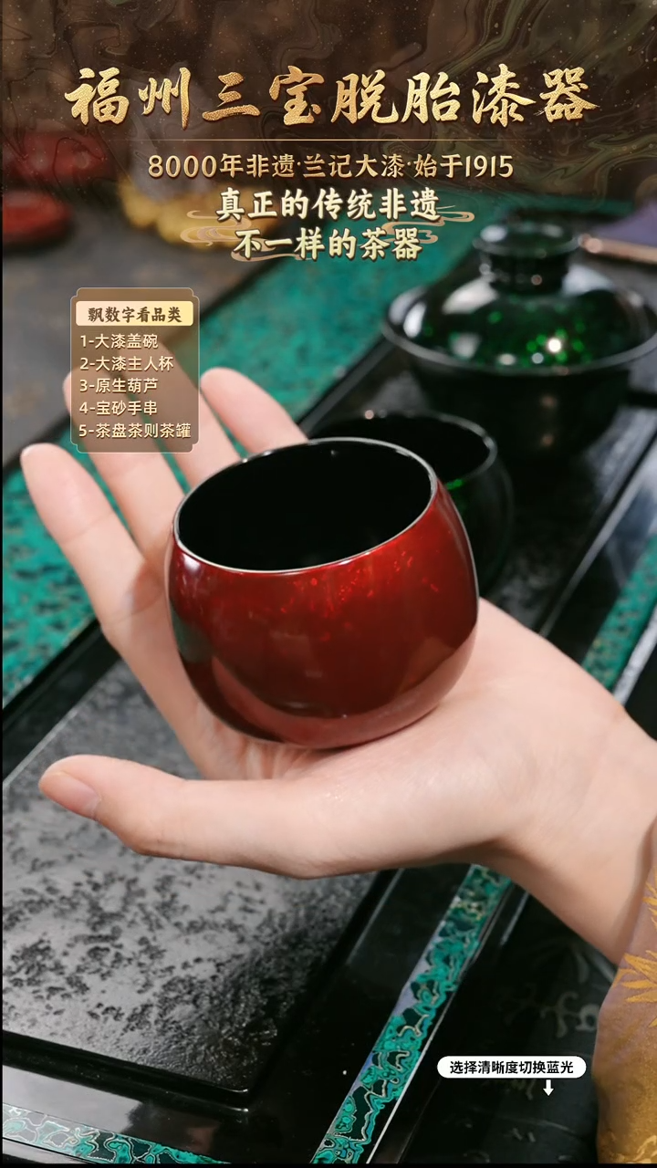 苹***味兰记手工漆器-一物一拍 以商品图片为主