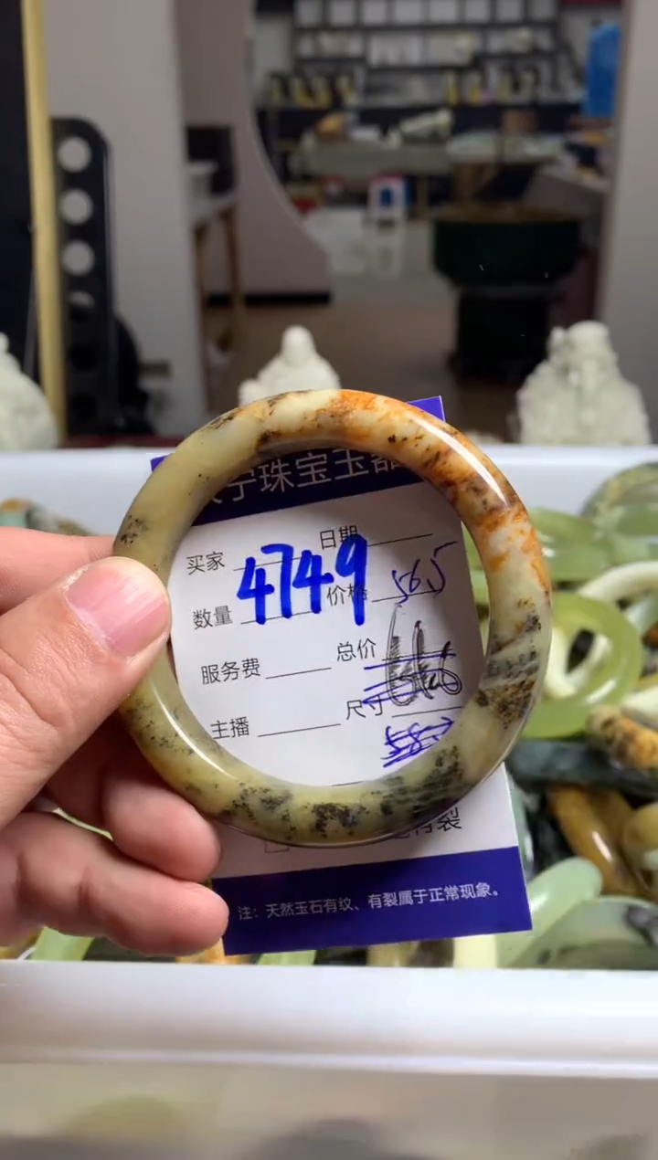 【闪购商品】蛇纹石玉手镯未镶嵌4749