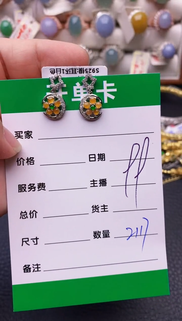 【闪购商品】翡翠戒指银S925镶嵌2117