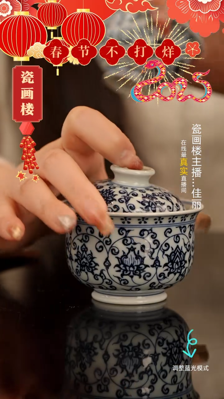 【闪购商品】瓷片瓷瓷瓷瓷瓷瓷瓷瓷