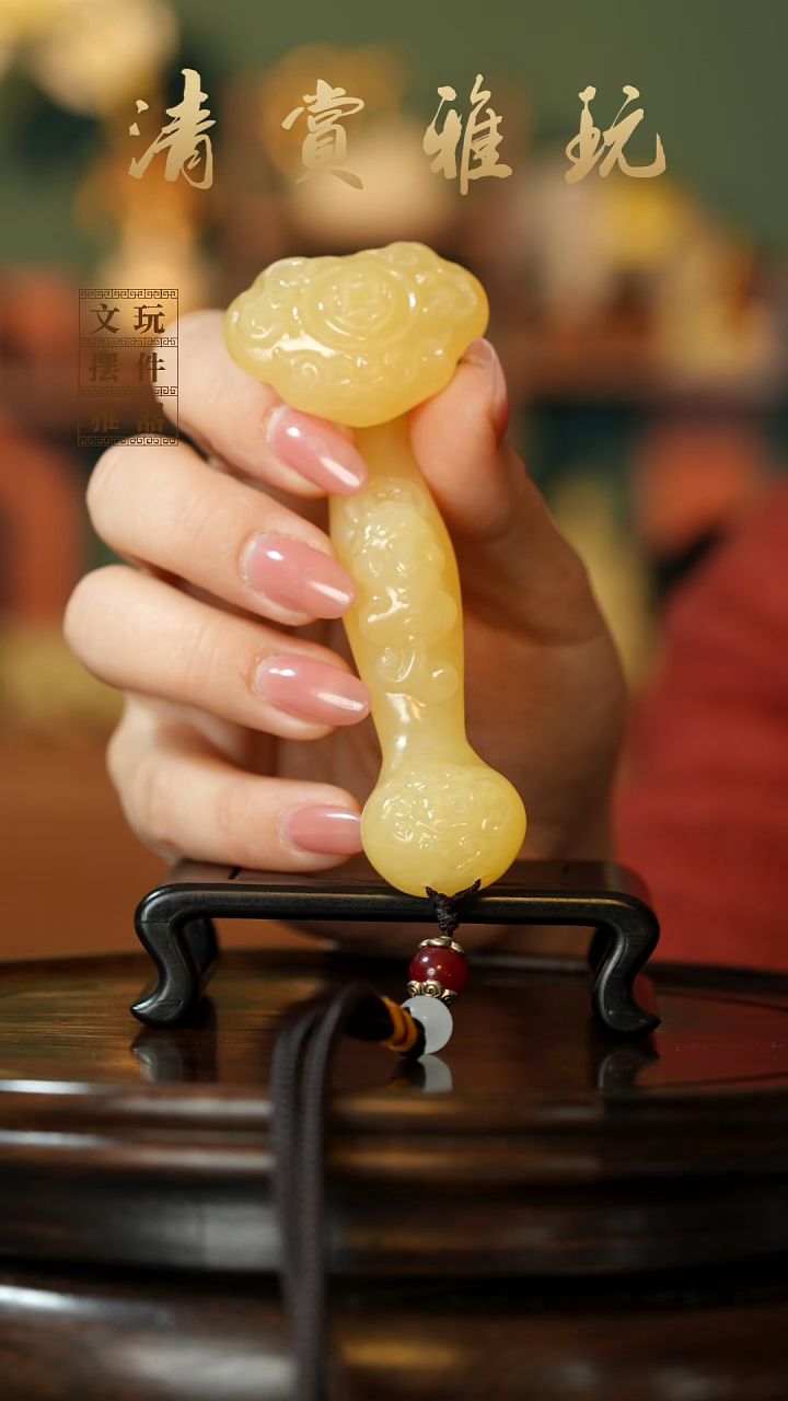 玉《富贵如意》手把件摆件