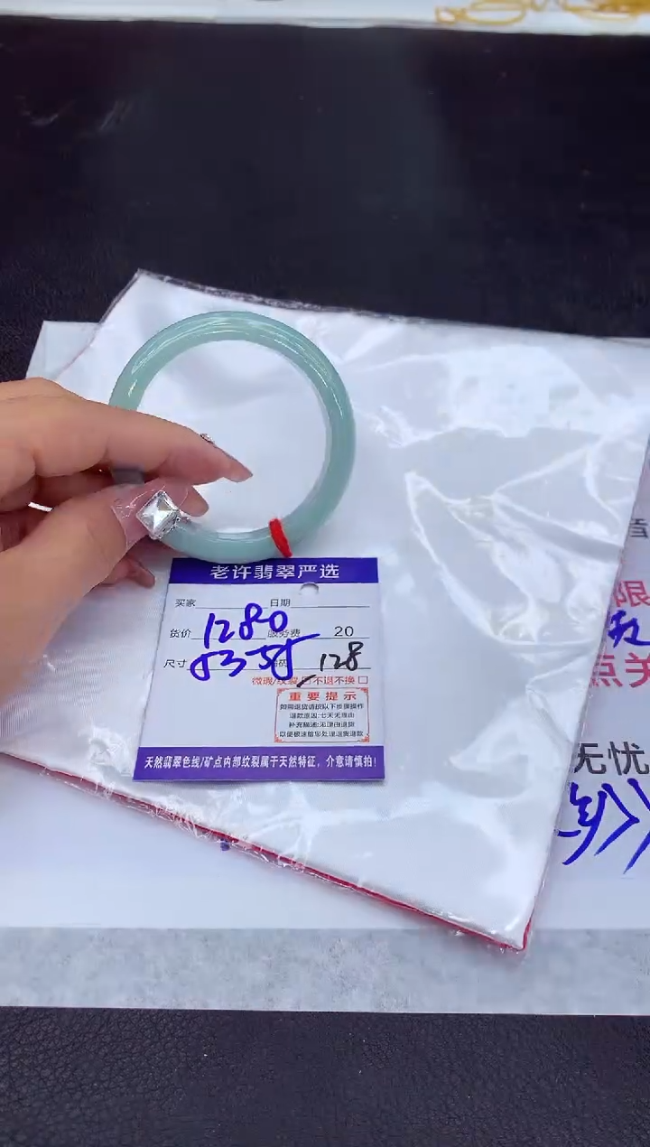 【闪购商品】翡翠手镯未镶嵌11111111111