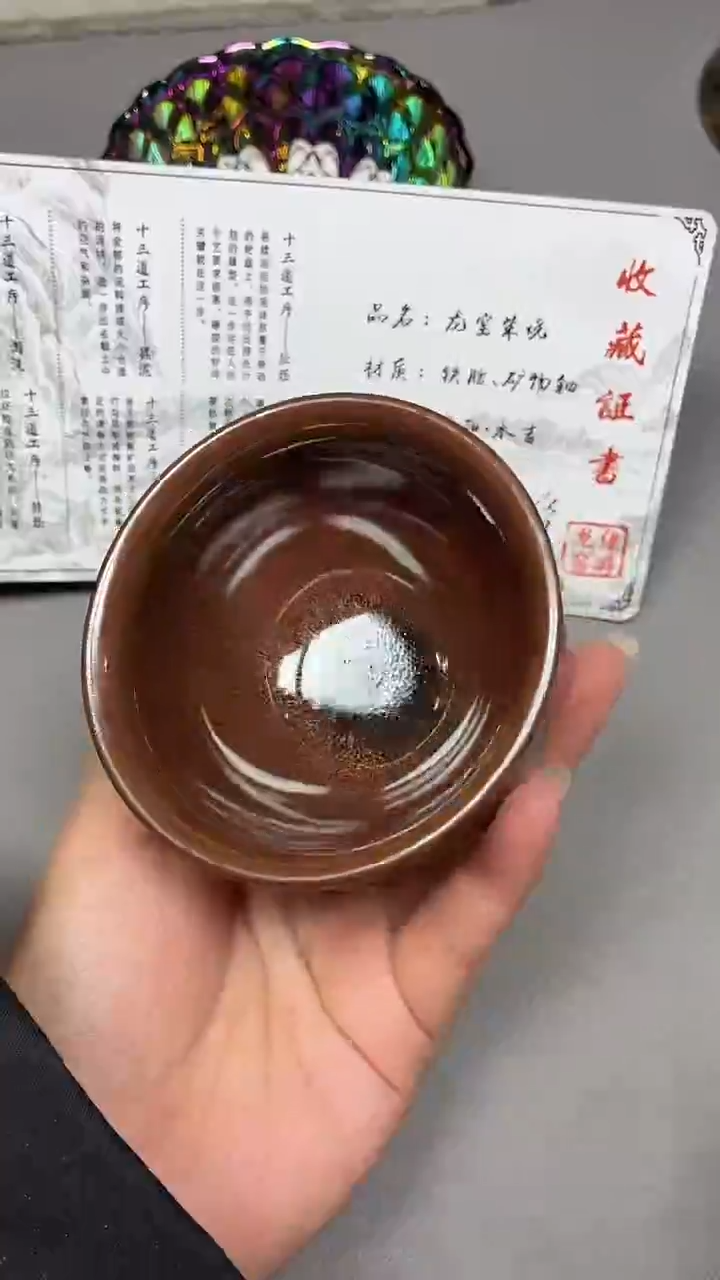 茶盏44                      