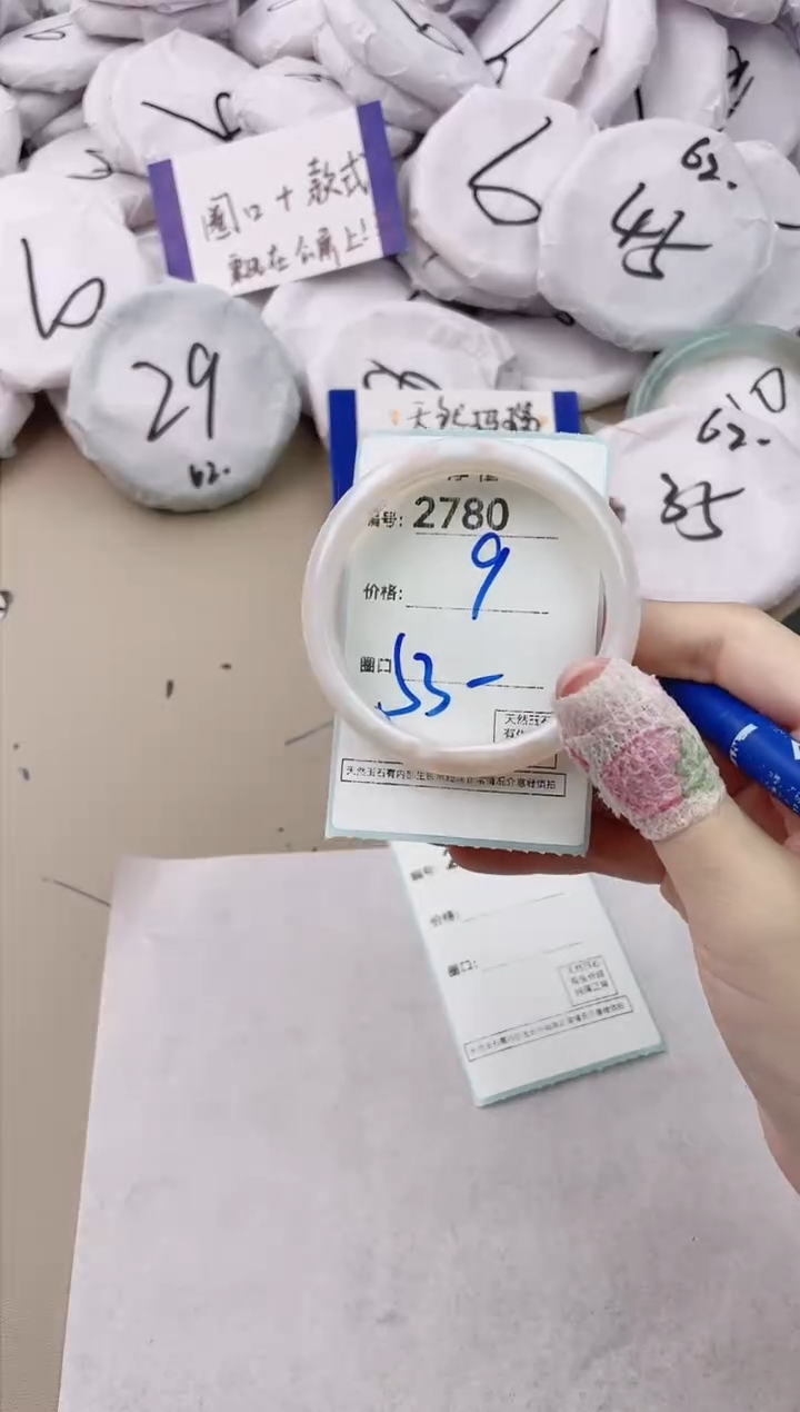 【闪购商品】玛瑙/玉髓手镯未镶嵌2780