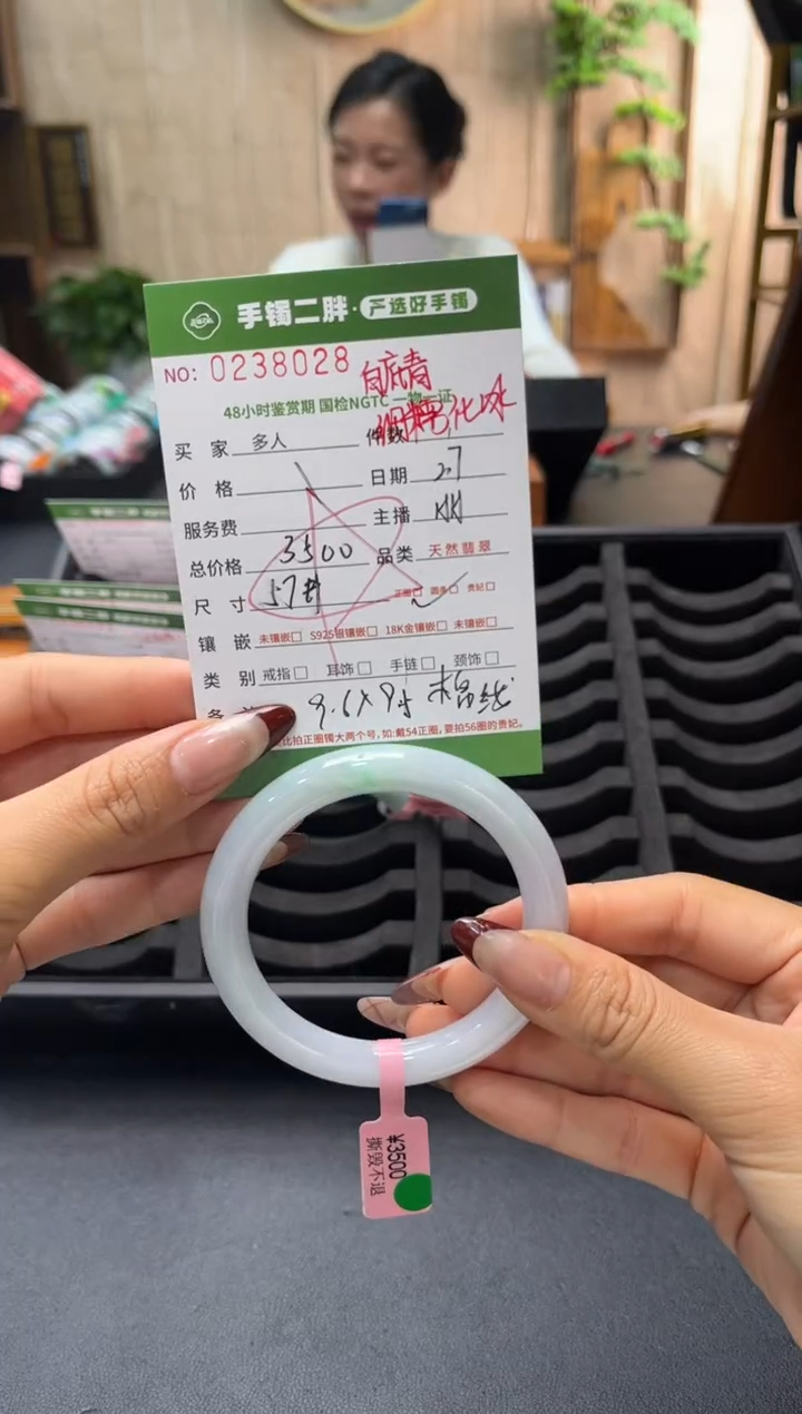 【闪购商品】翡翠手镯（圆镯）未镶嵌多人