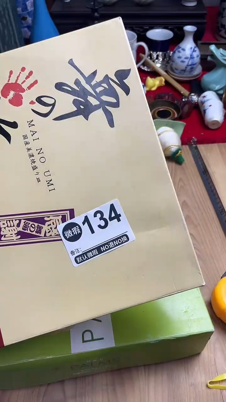 啦****啦上乘瓷瓷瓷瓷134