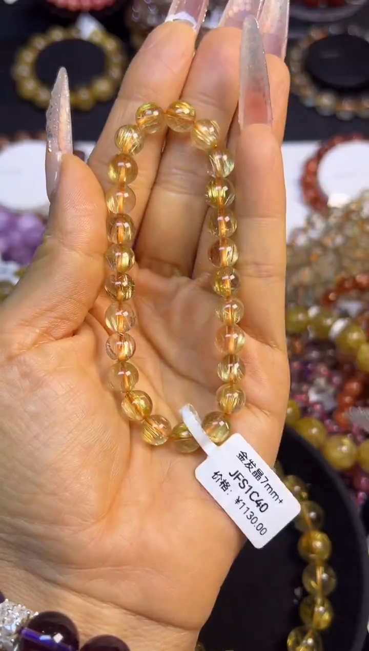 未镶嵌手串水晶金发晶7.8mm