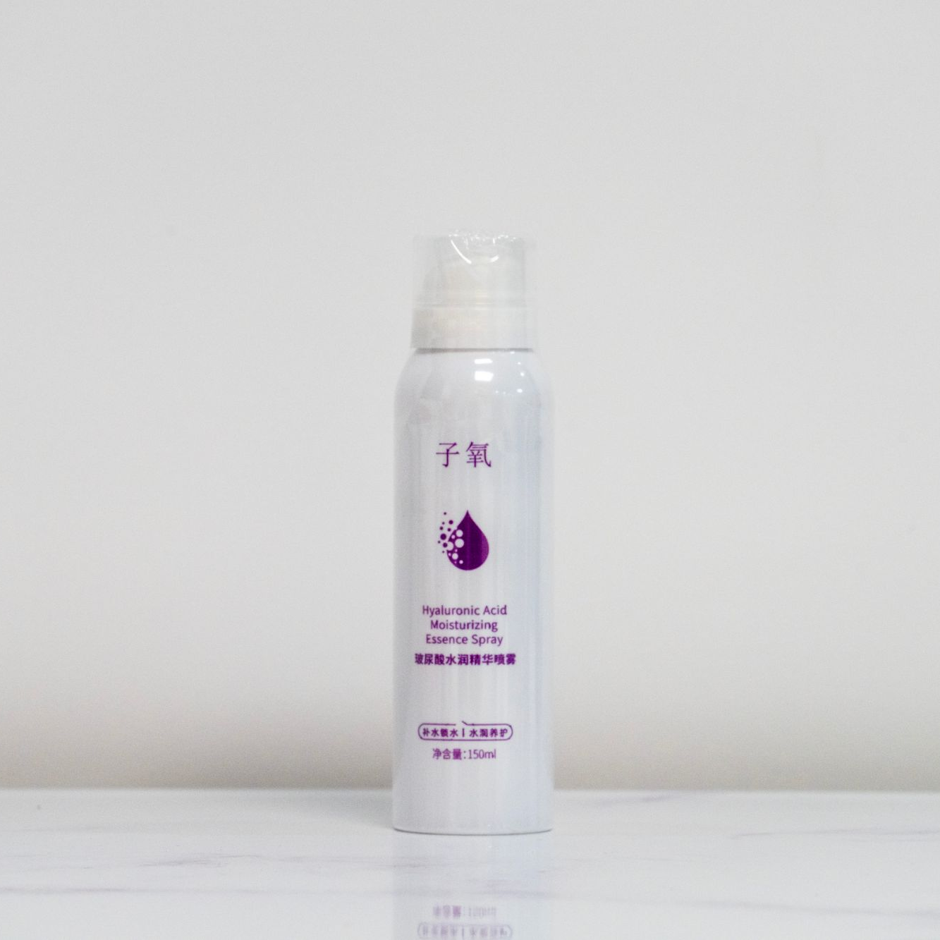 子氧玻尿酸水润精华喷雾