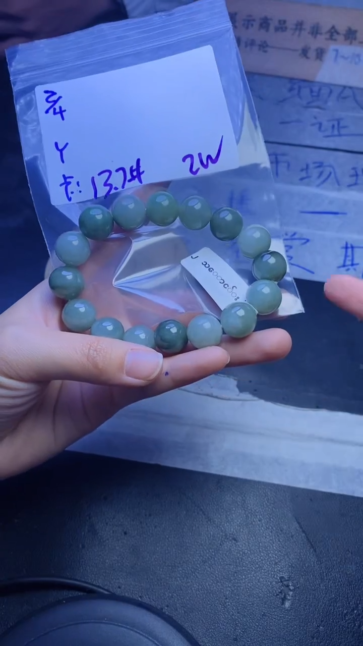 【闪购商品】定制翡翠未镶嵌珠串