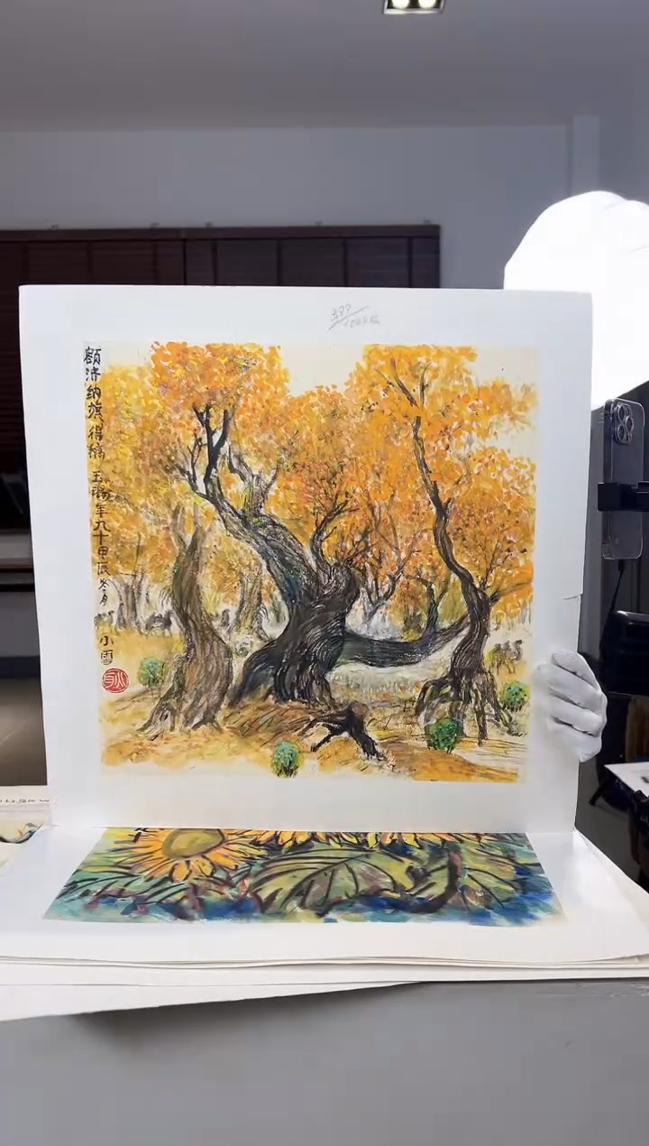 【闪购商品】版画限量亲签盖章版画S