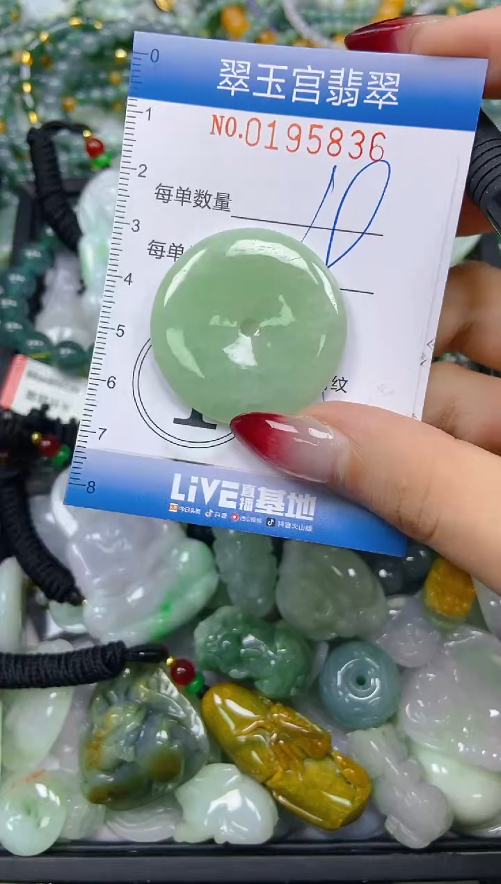 颈饰未镶嵌翡翠闪购0195836