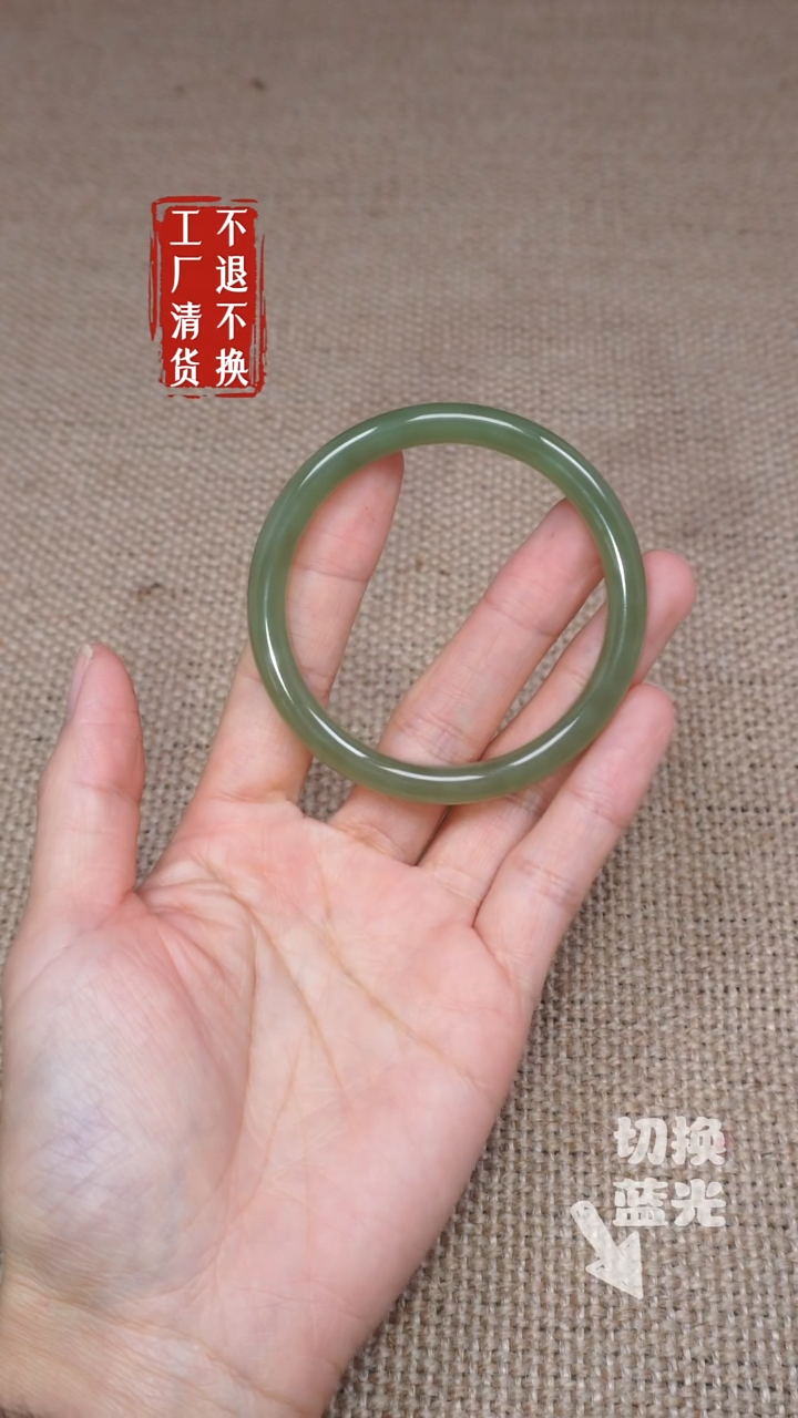 【闪购商品】和田玉手镯未镶嵌78工厂抛货 不退不换