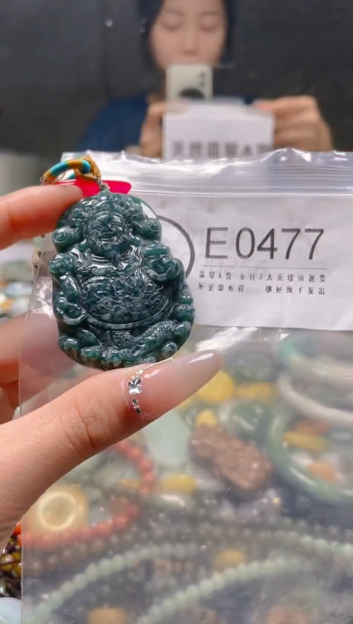 【闪购商品】翡翠颈饰未镶嵌/E/翡翠A货一图一物