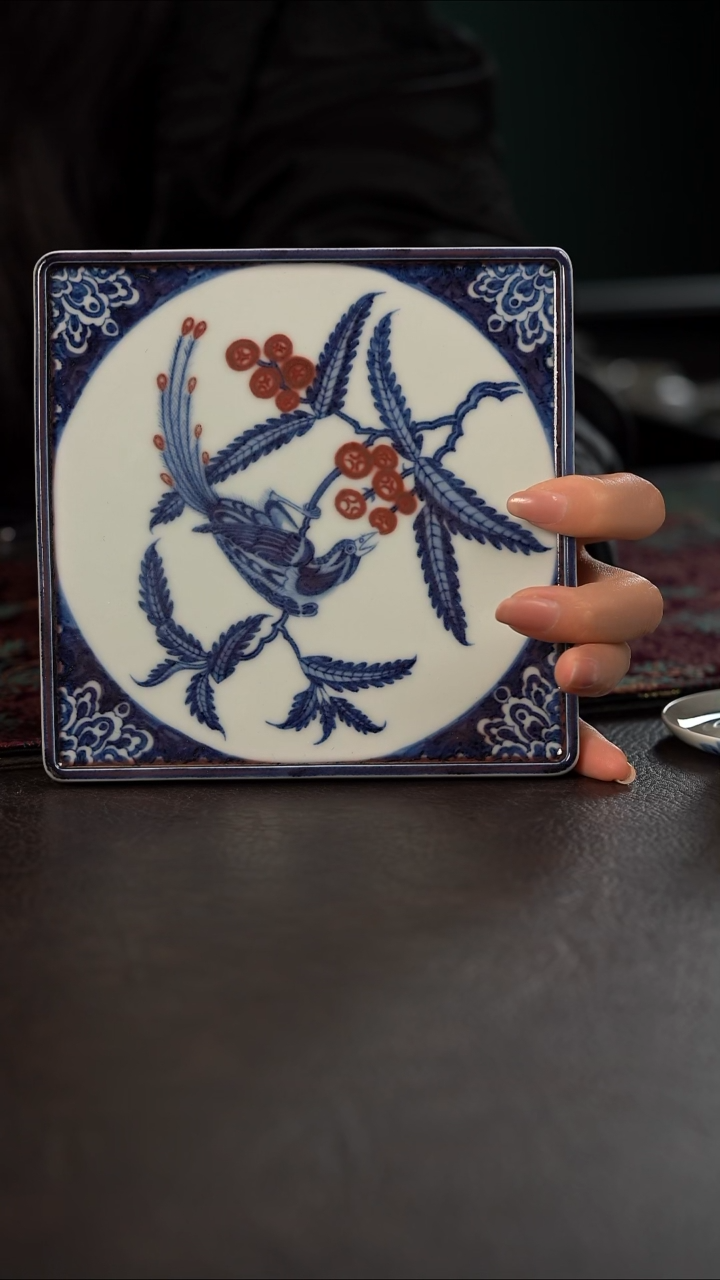 研山琢器青花釉里红枇杷绶带鸟四方壶承