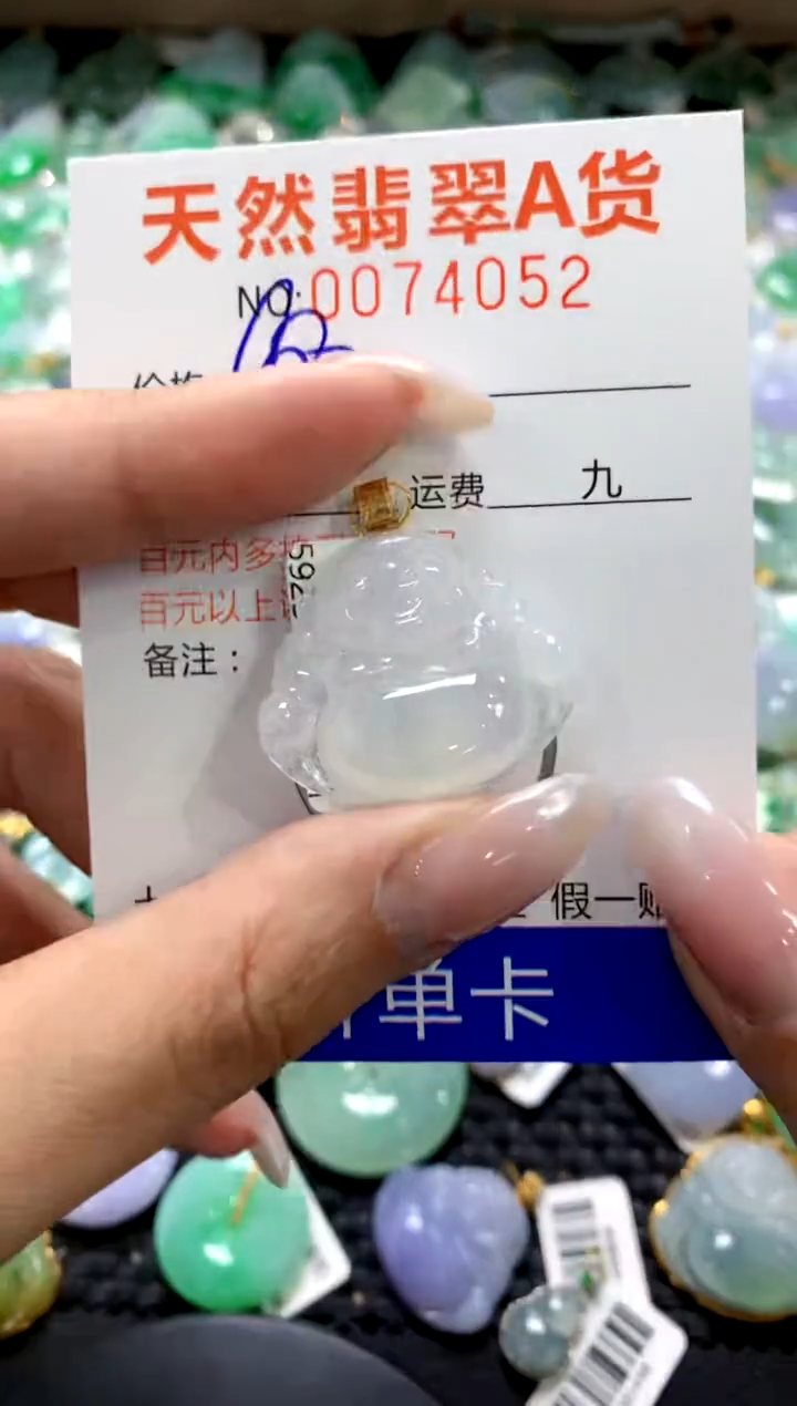 翡翠18K金镶嵌颈饰1111111111111111