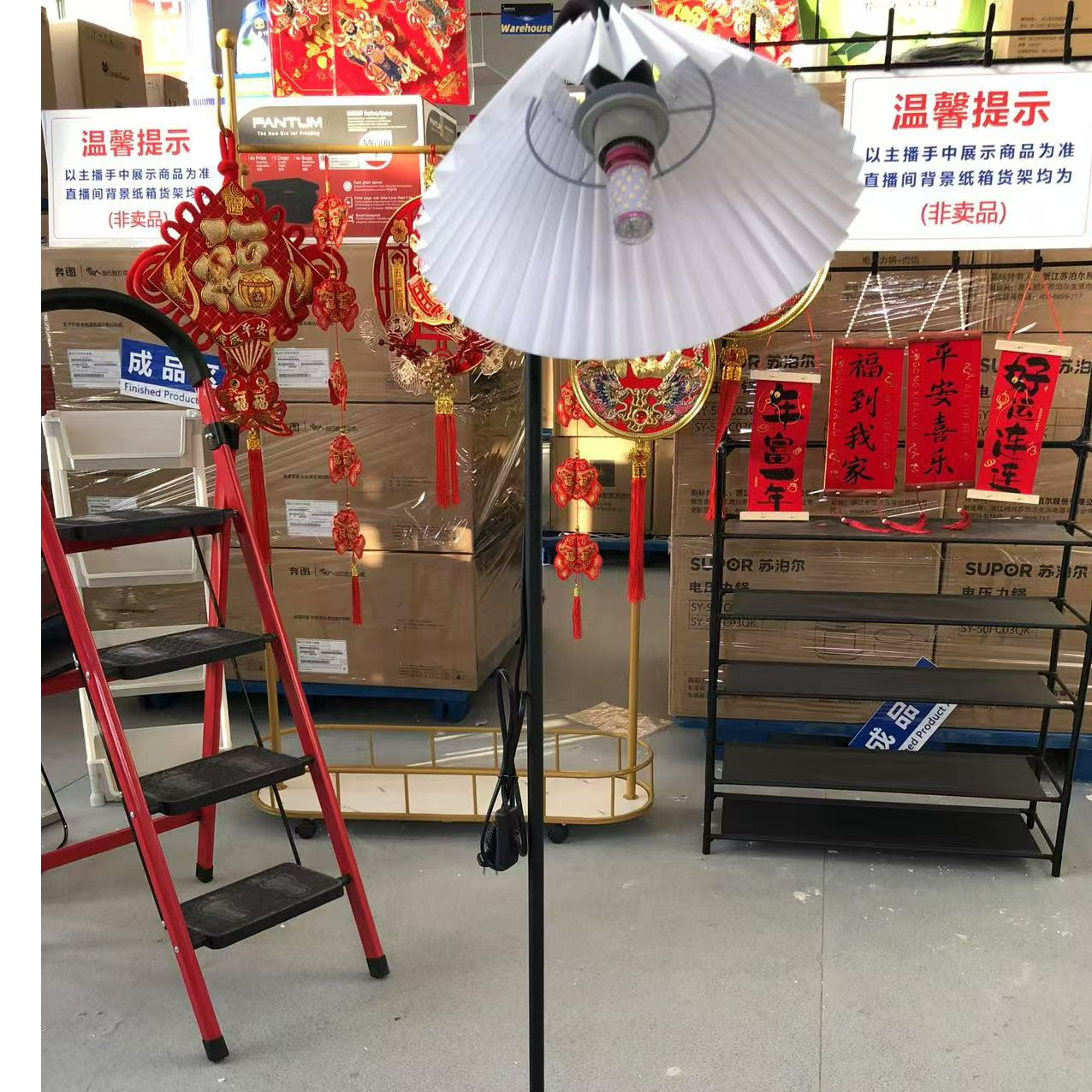 aq白色客厅书房落地灯